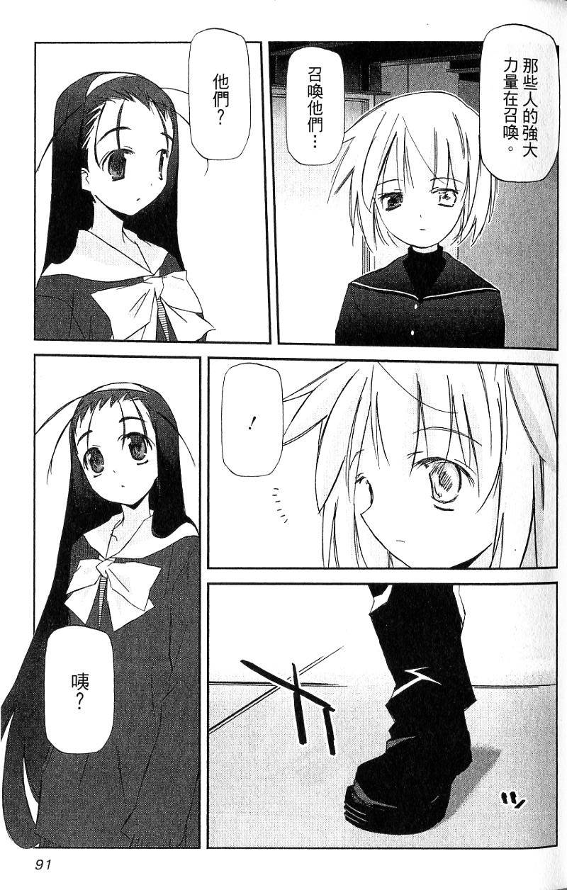 第91页