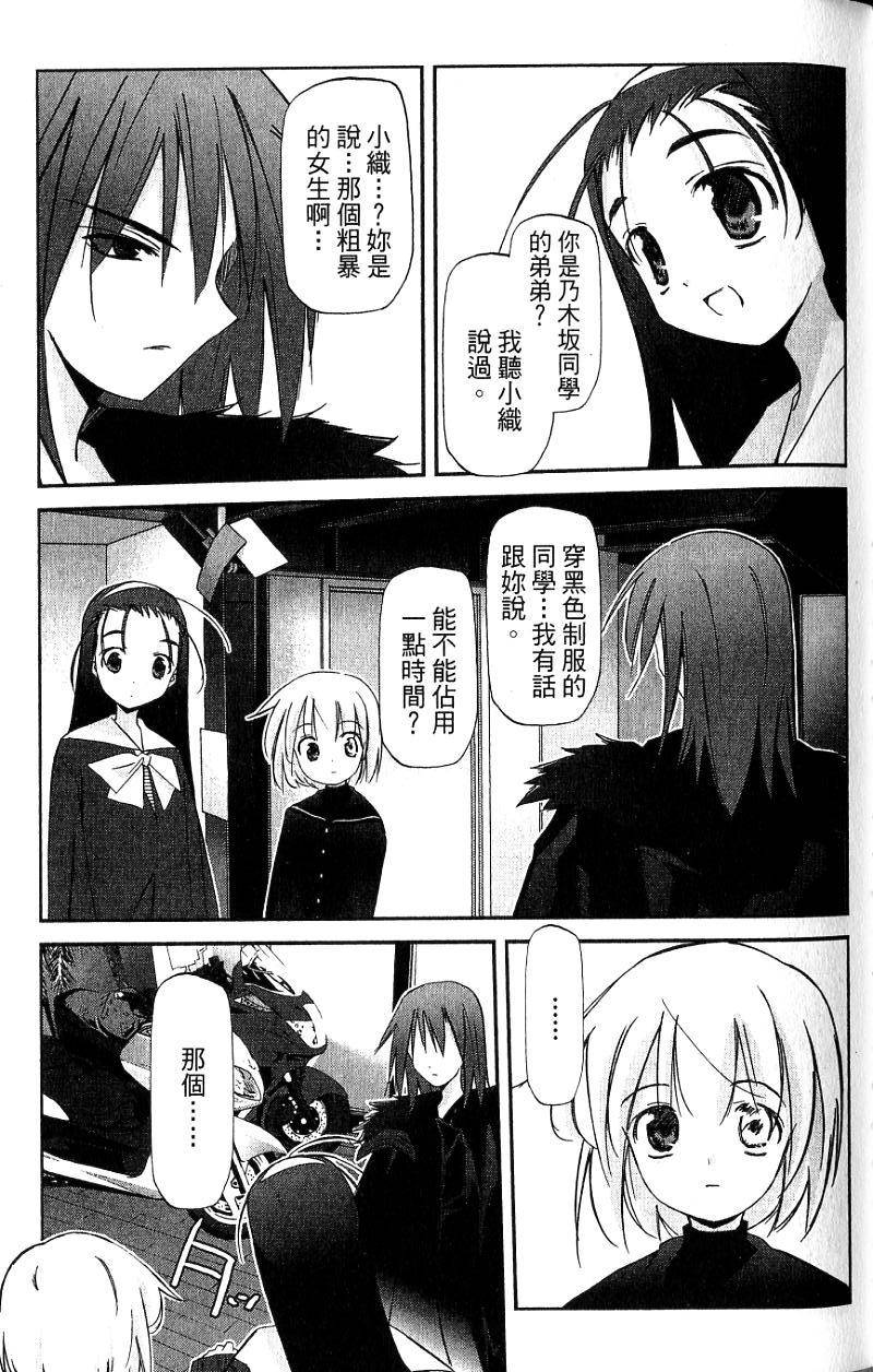第97页