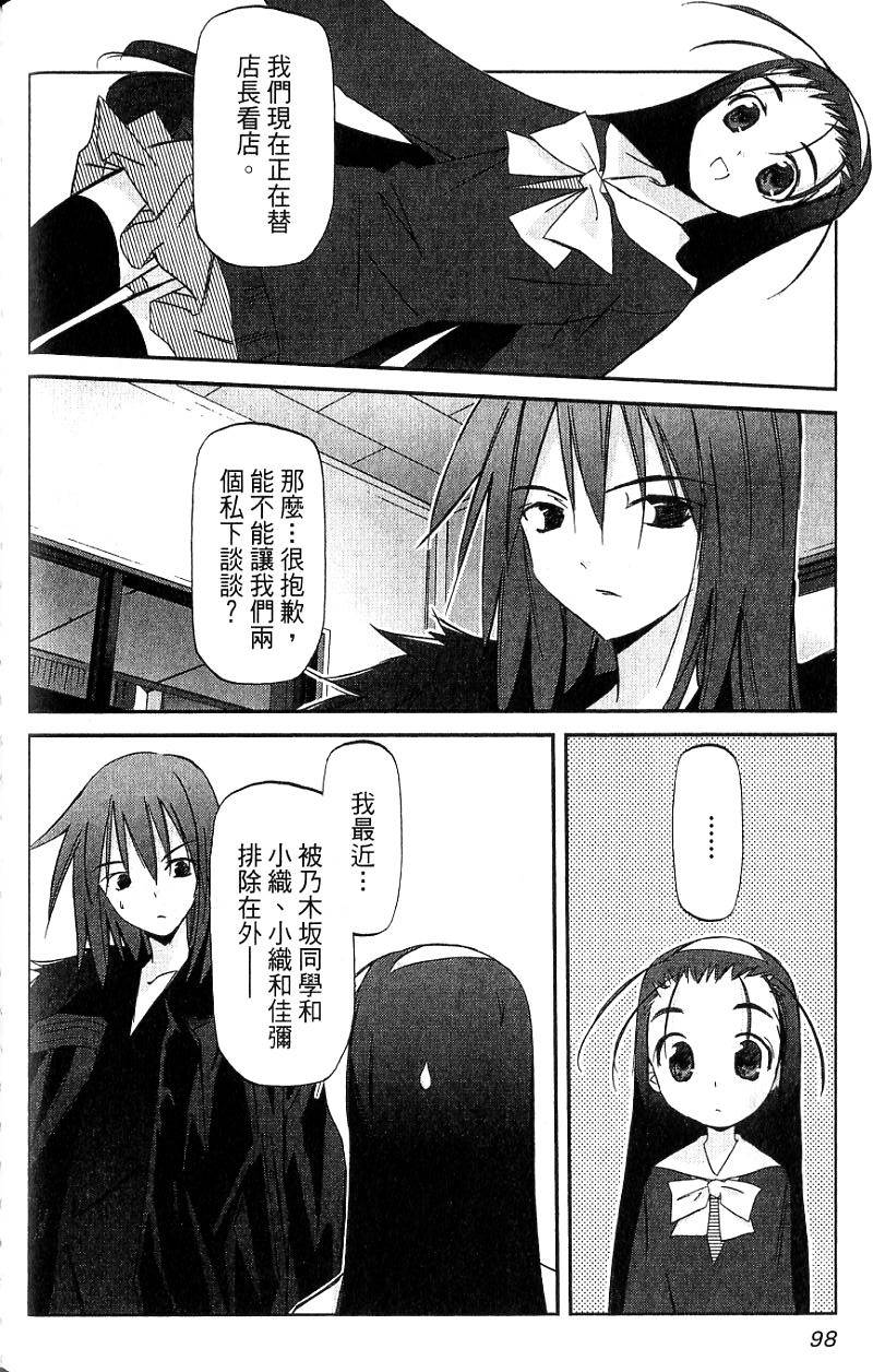 第98页