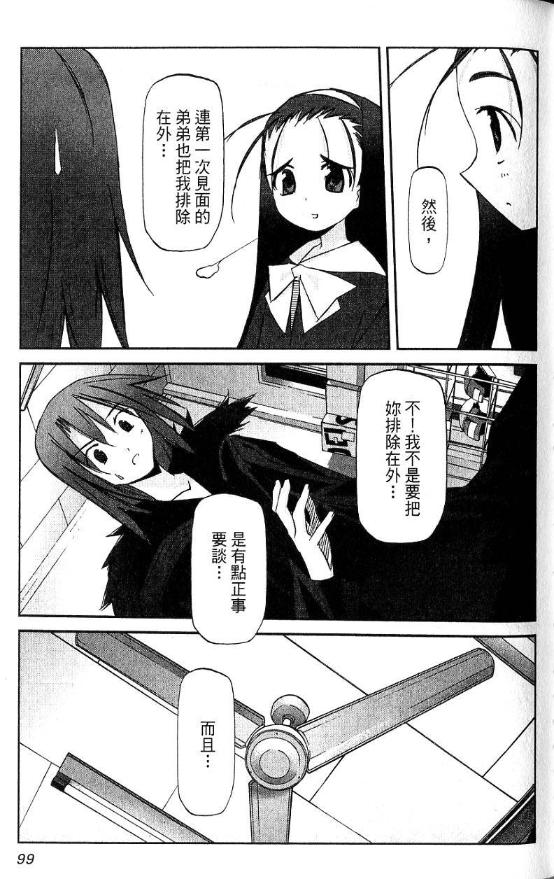 第99页