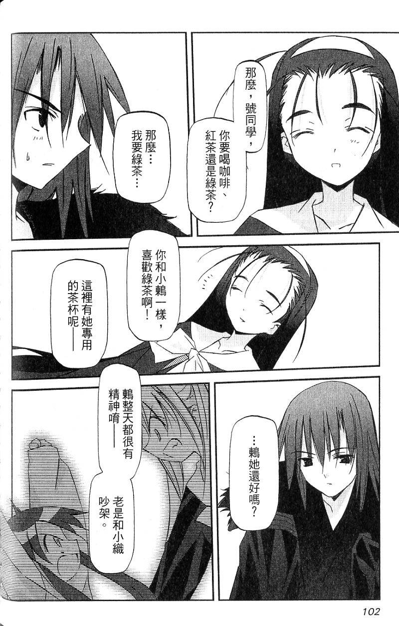 第102页