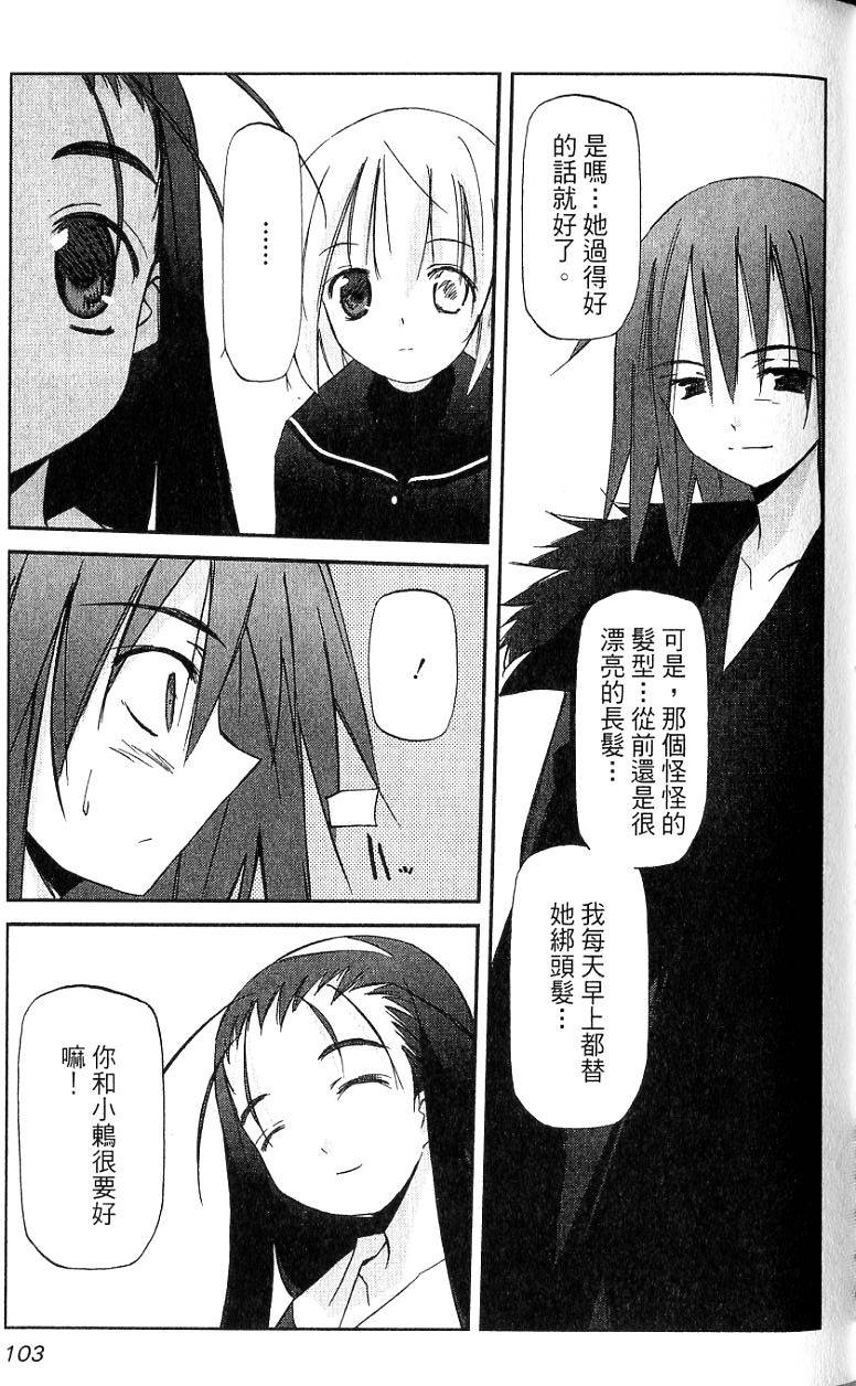第103页
