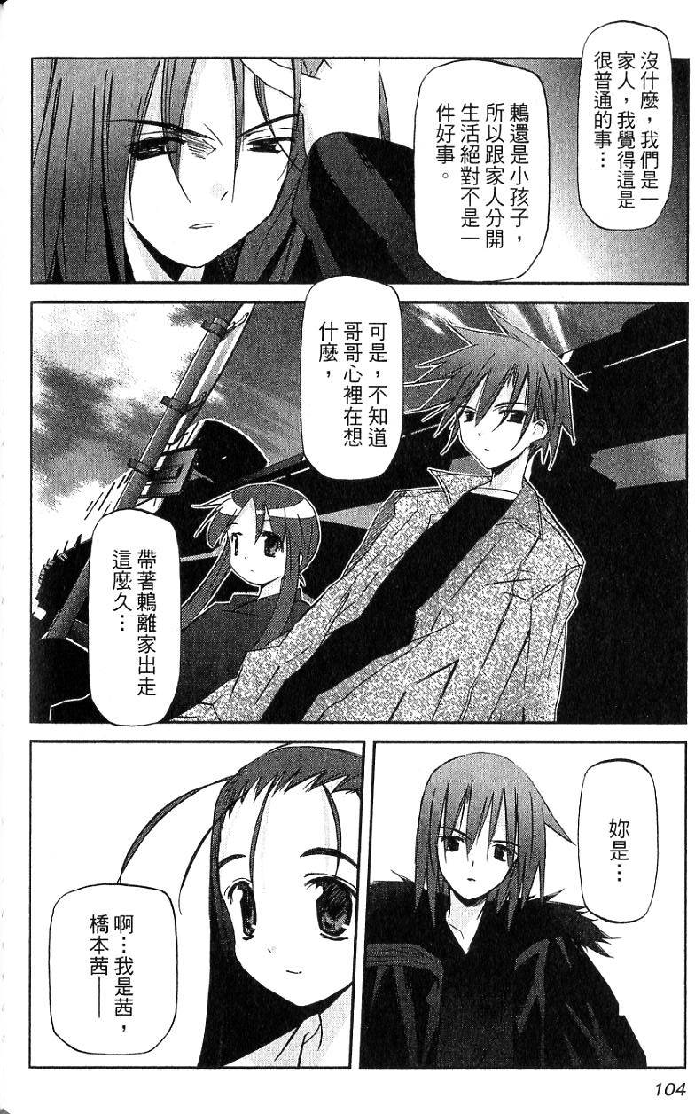 第104页