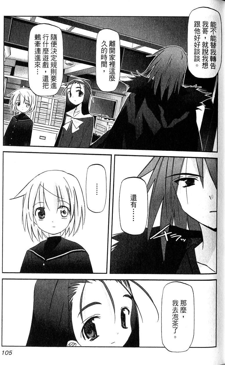 第105页
