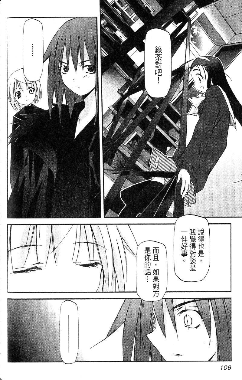 第106页