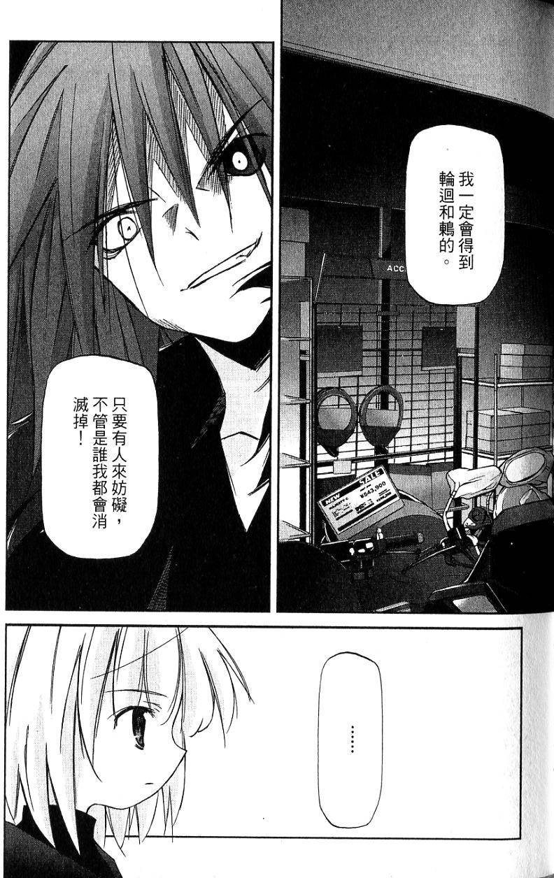 第109页