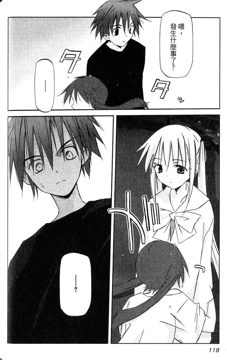 第118页