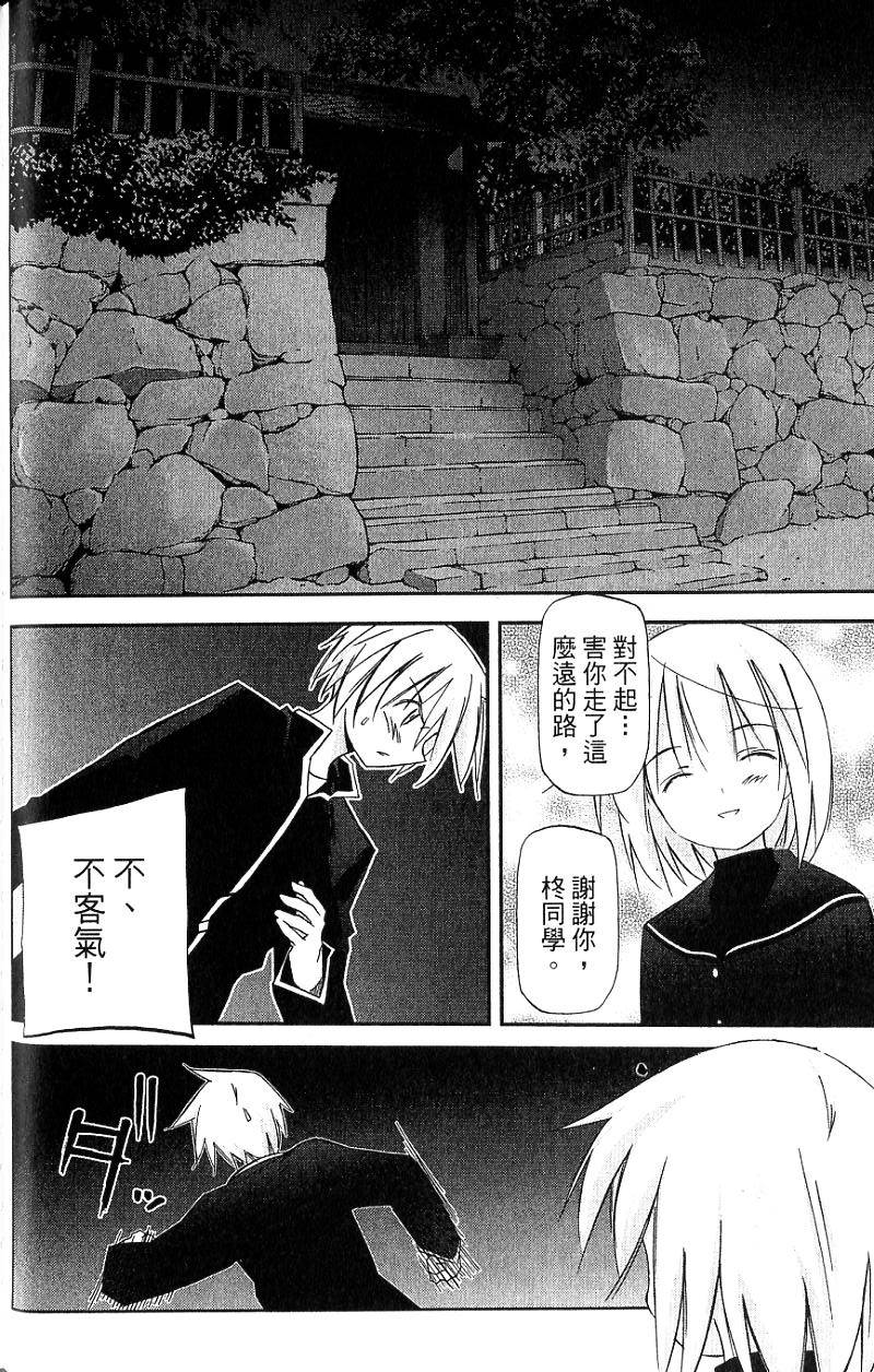 第134页