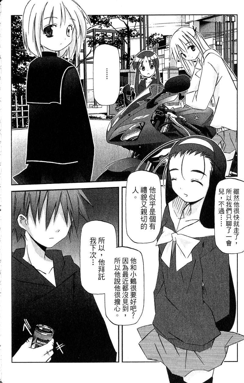 第144页