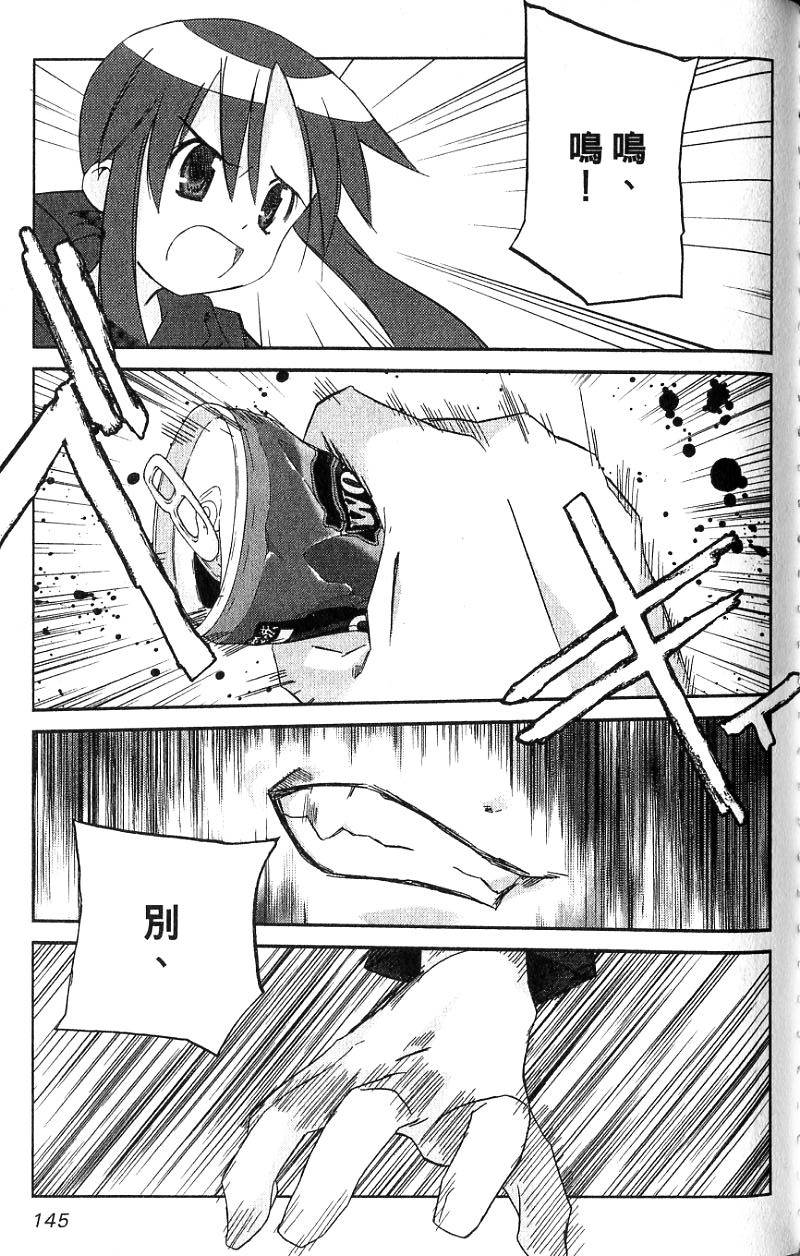 第145页