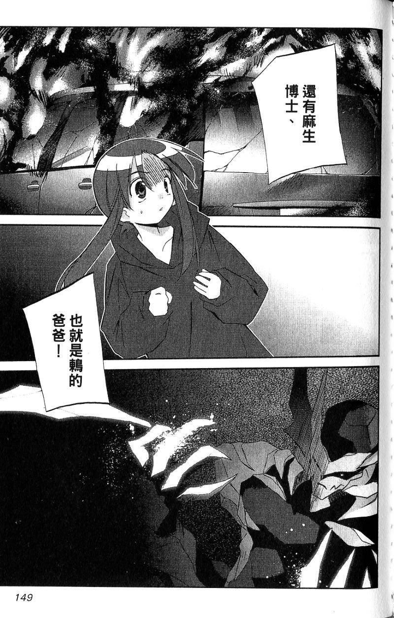 第149页