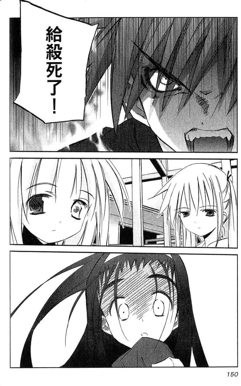 第150页