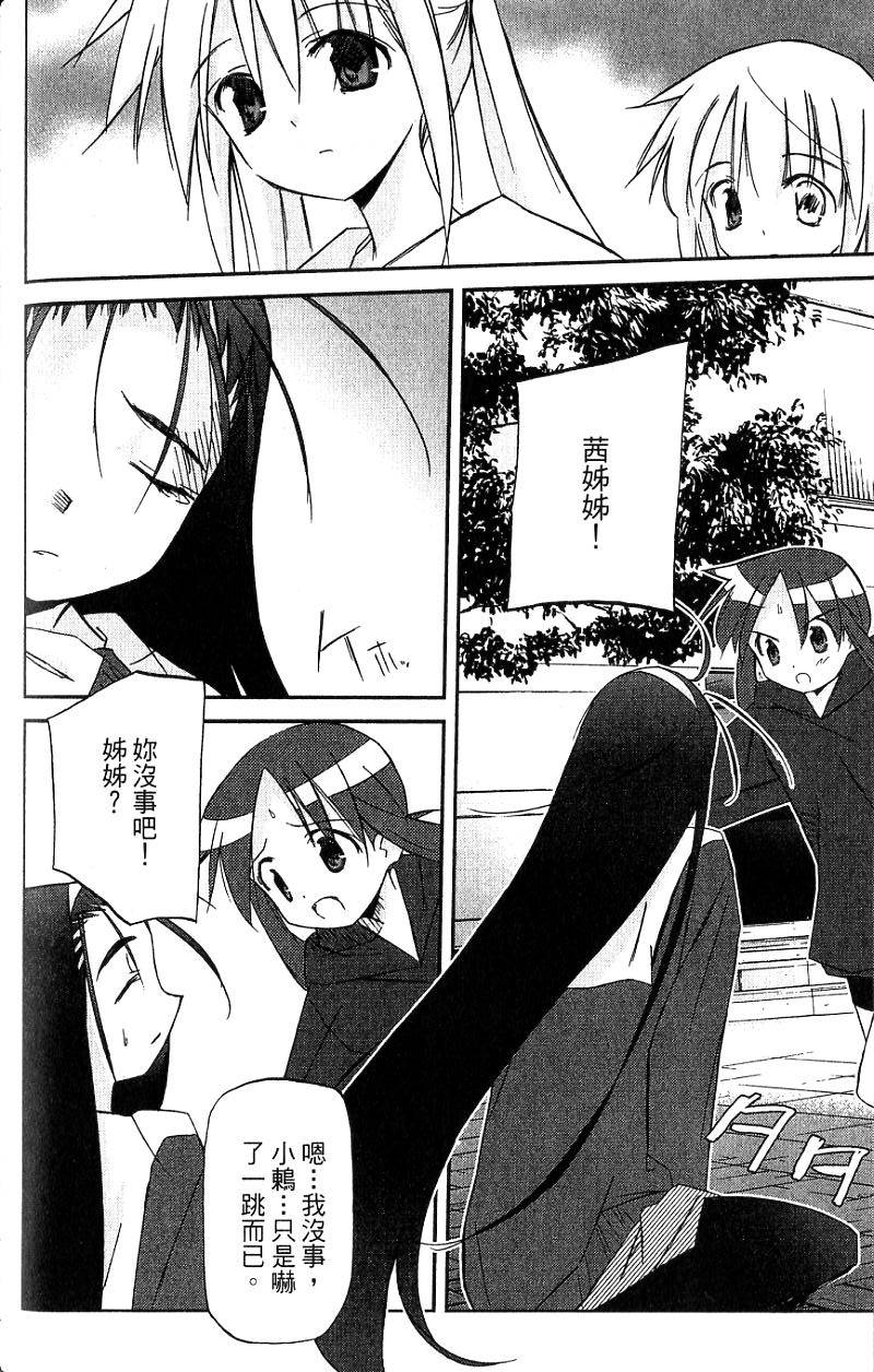 第158页