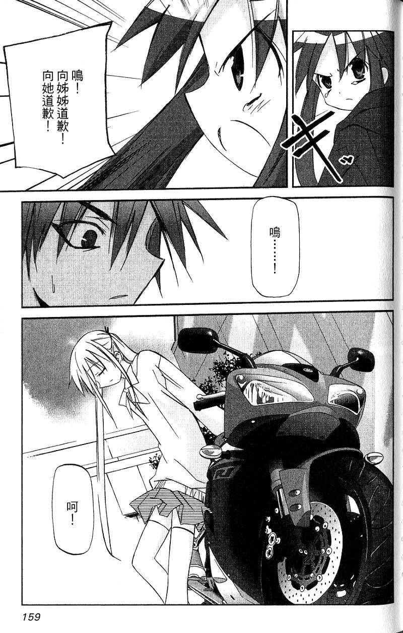 第159页