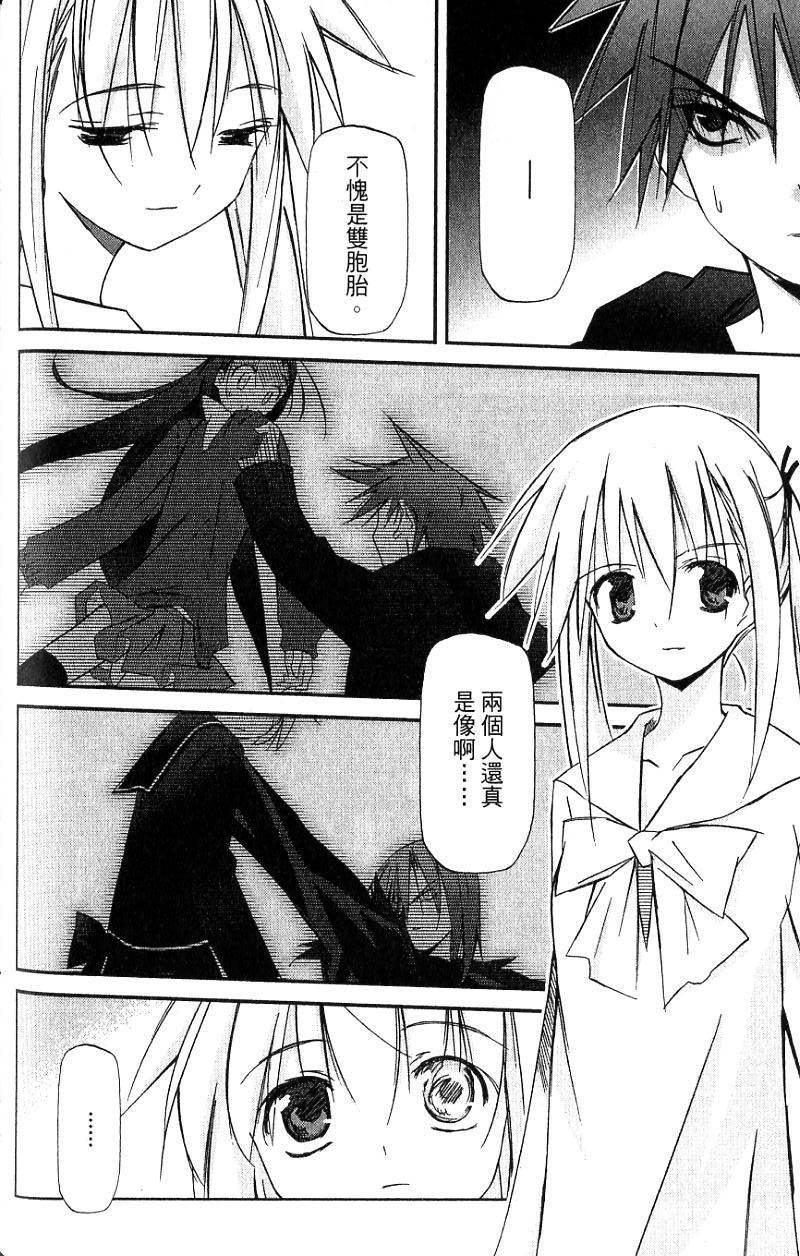 第160页