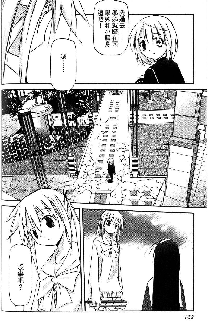 第162页