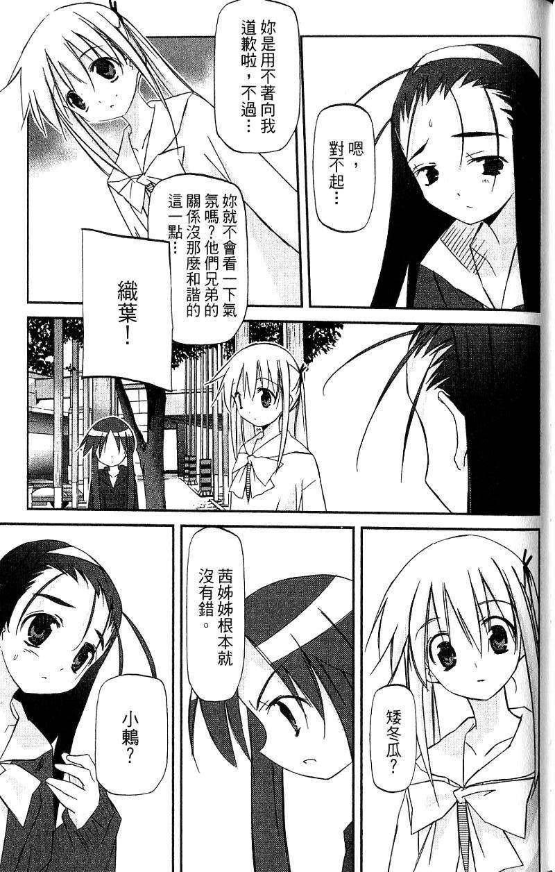 第163页
