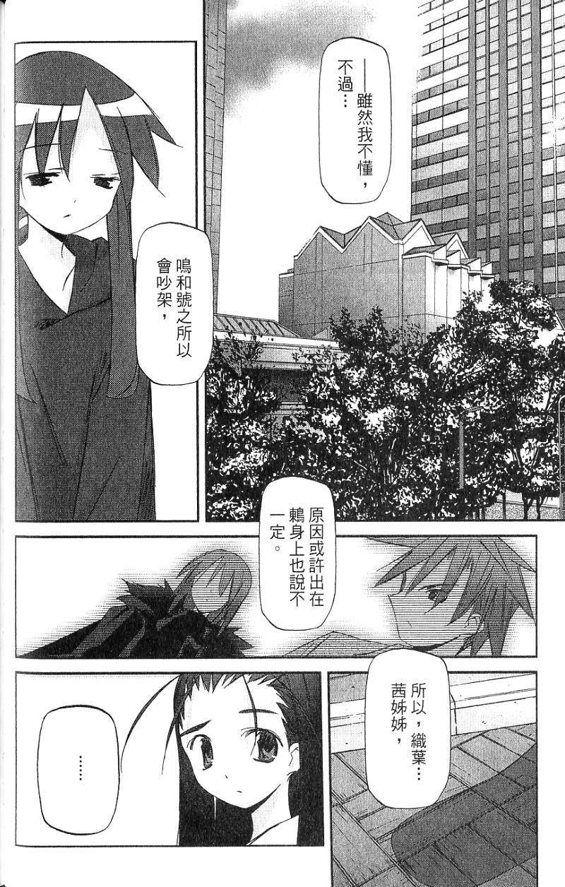 第166页