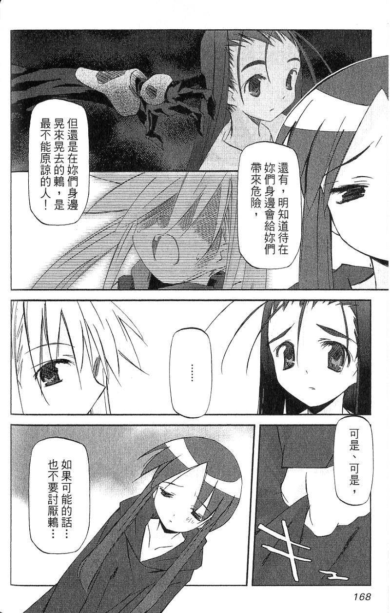 第168页