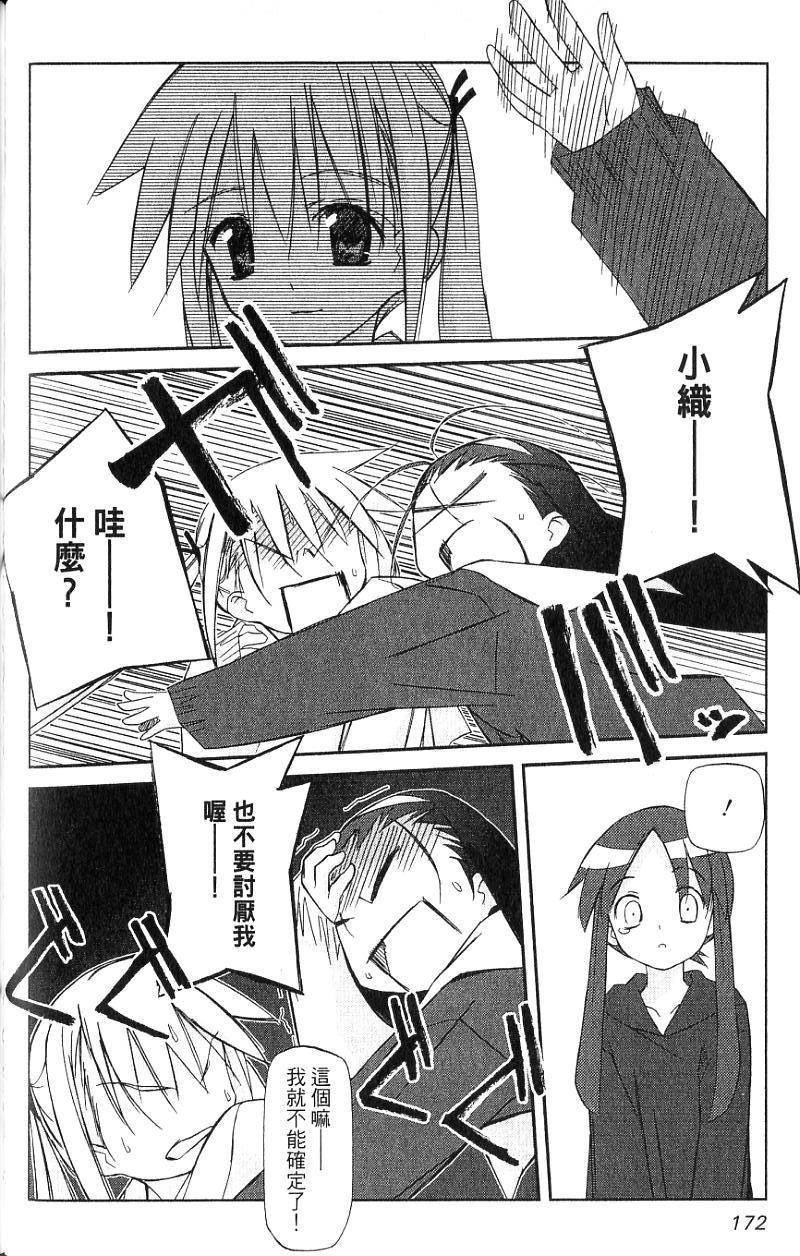 第172页