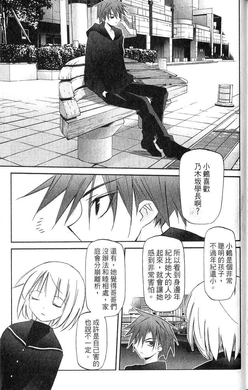 第175页
