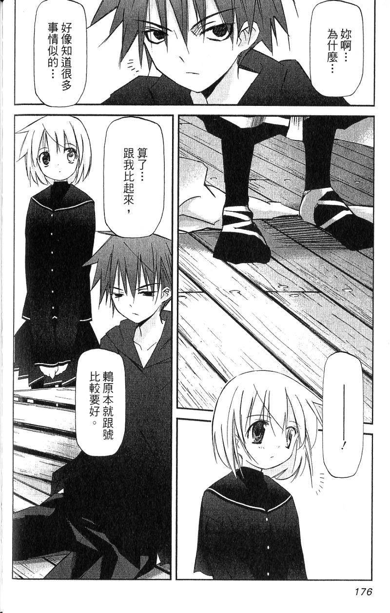 第176页