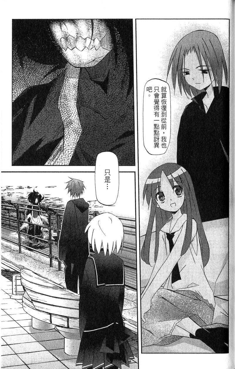 第177页