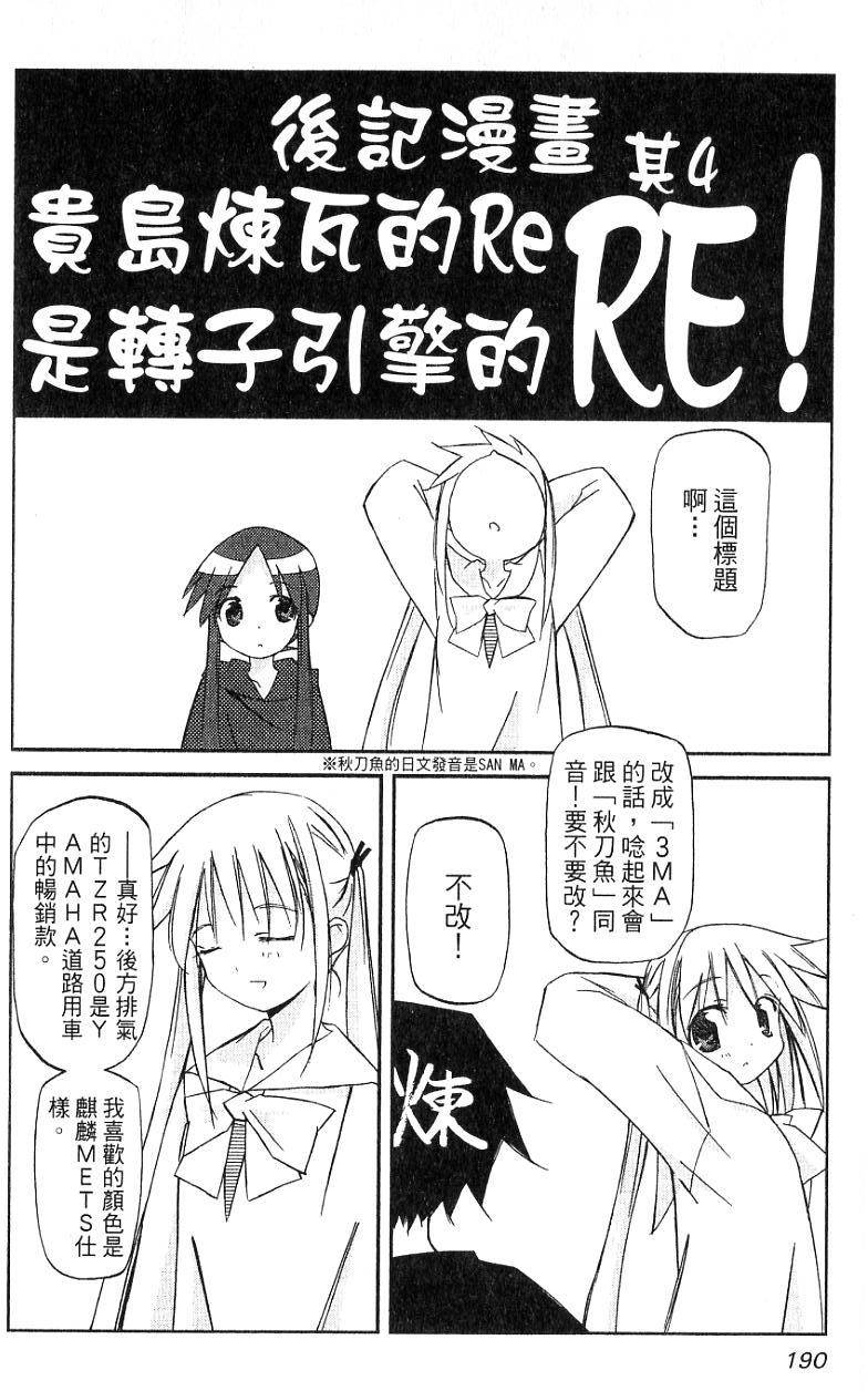 第189页
