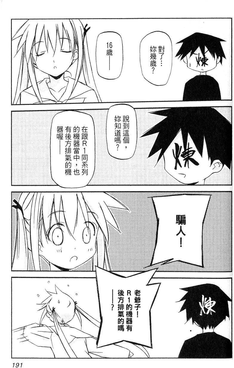 第190页