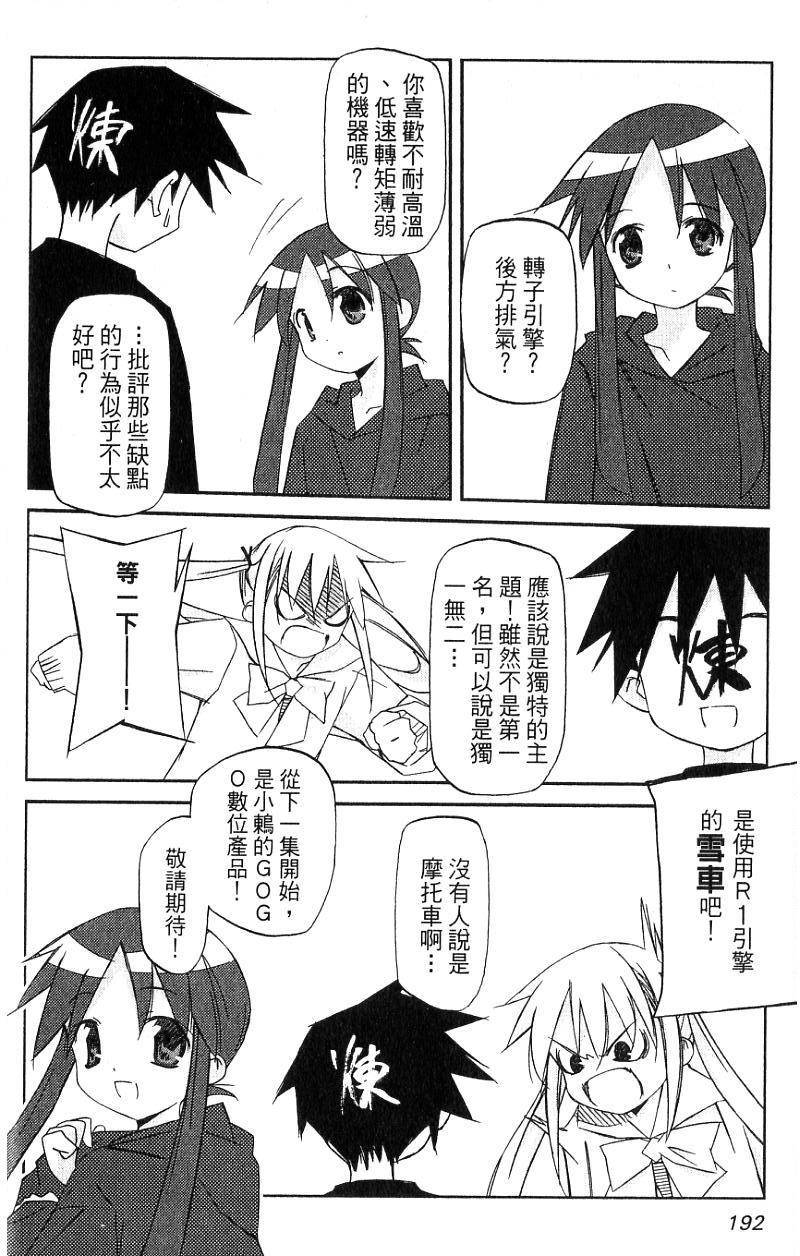 第191页