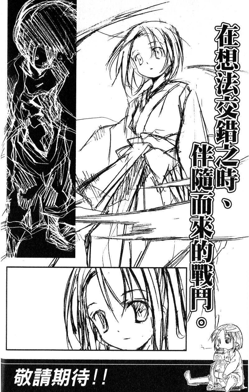 第193页