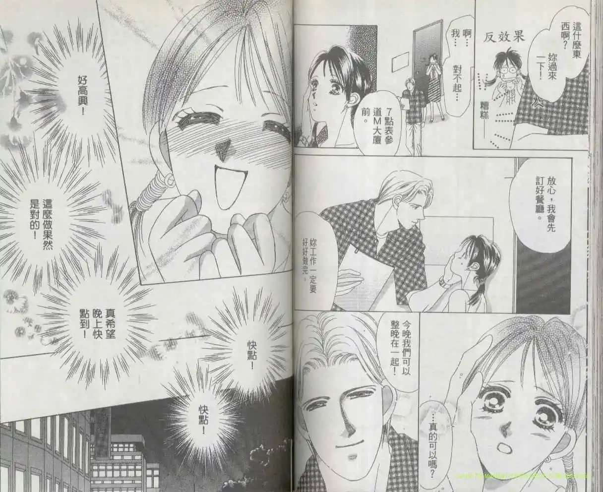 第61页