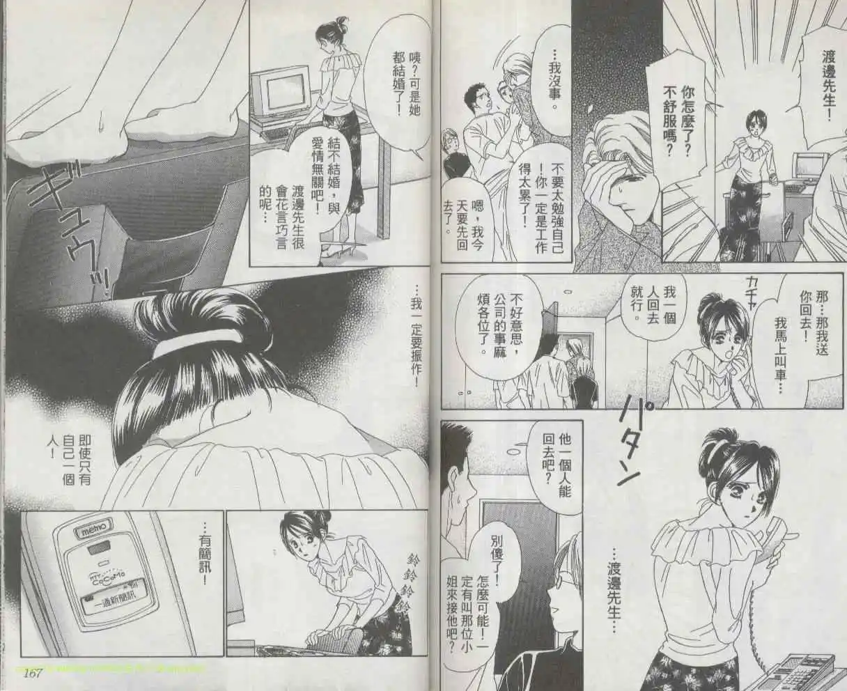 第74页