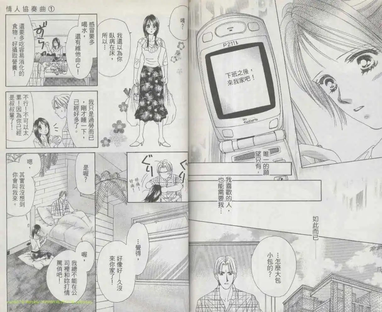 第75页
