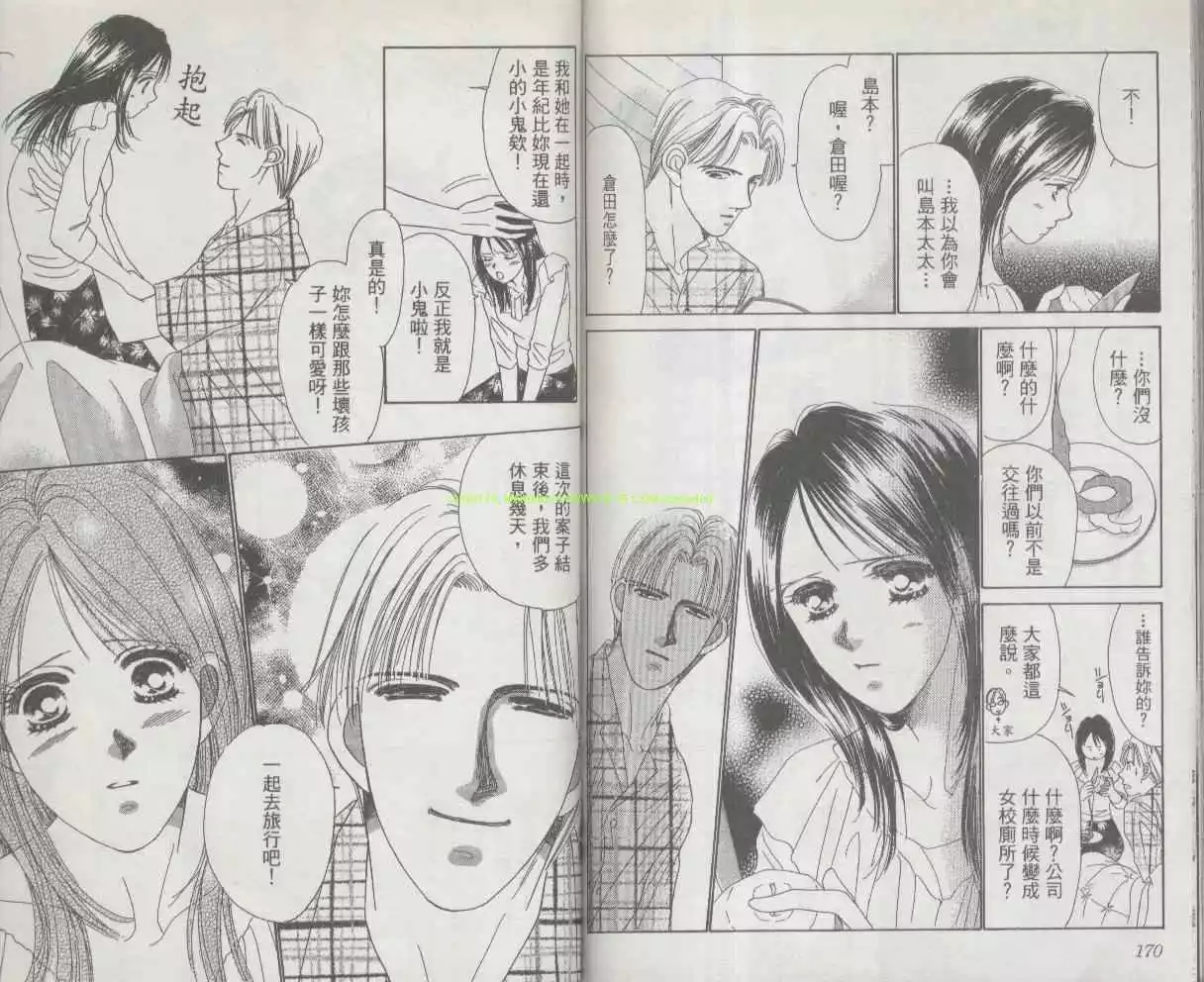 第76页