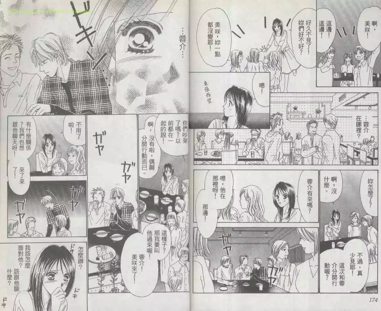 第78页
