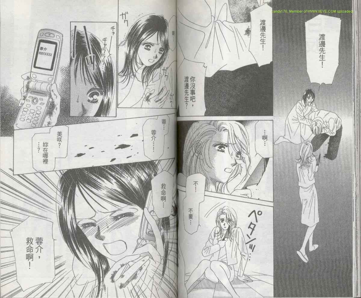 第52页
