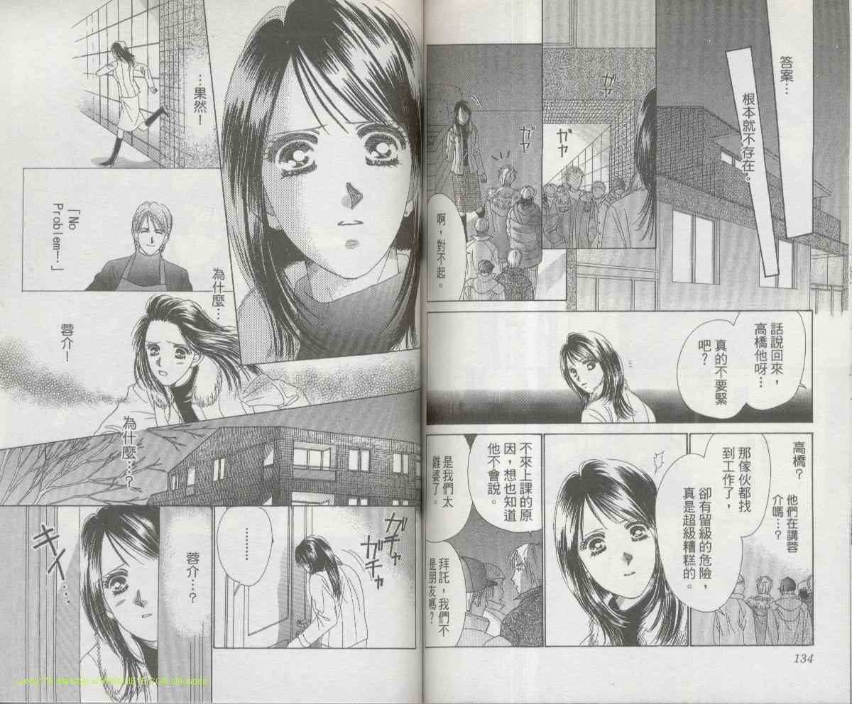 第60页