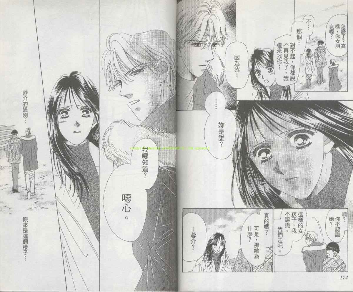 第79页