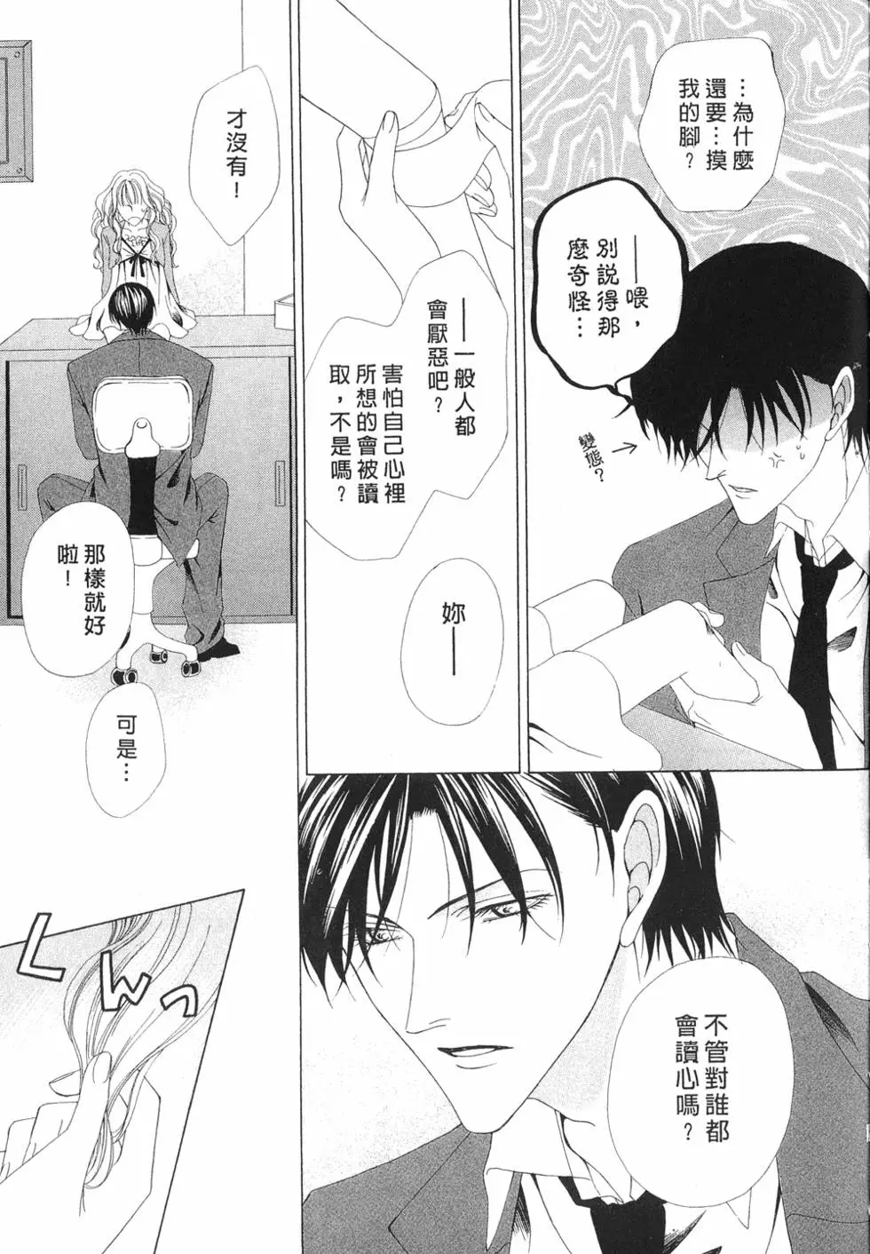 第50页