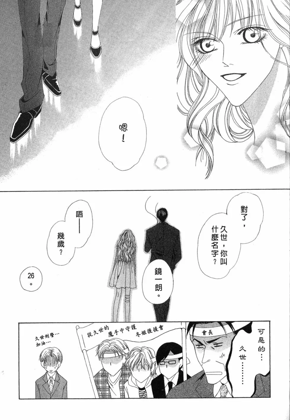 第52页