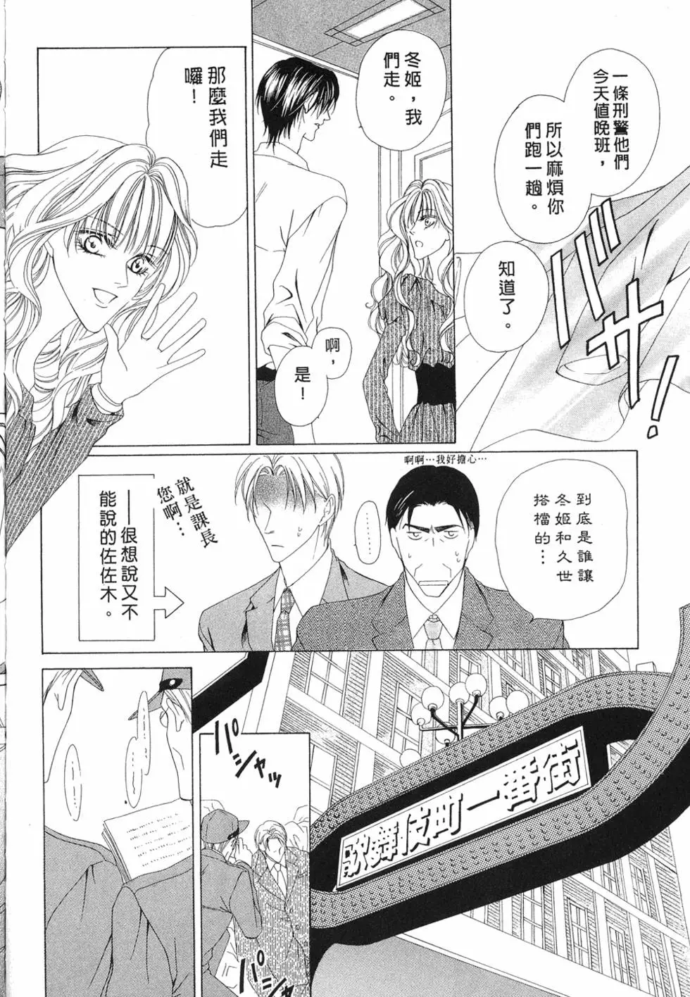 第61页