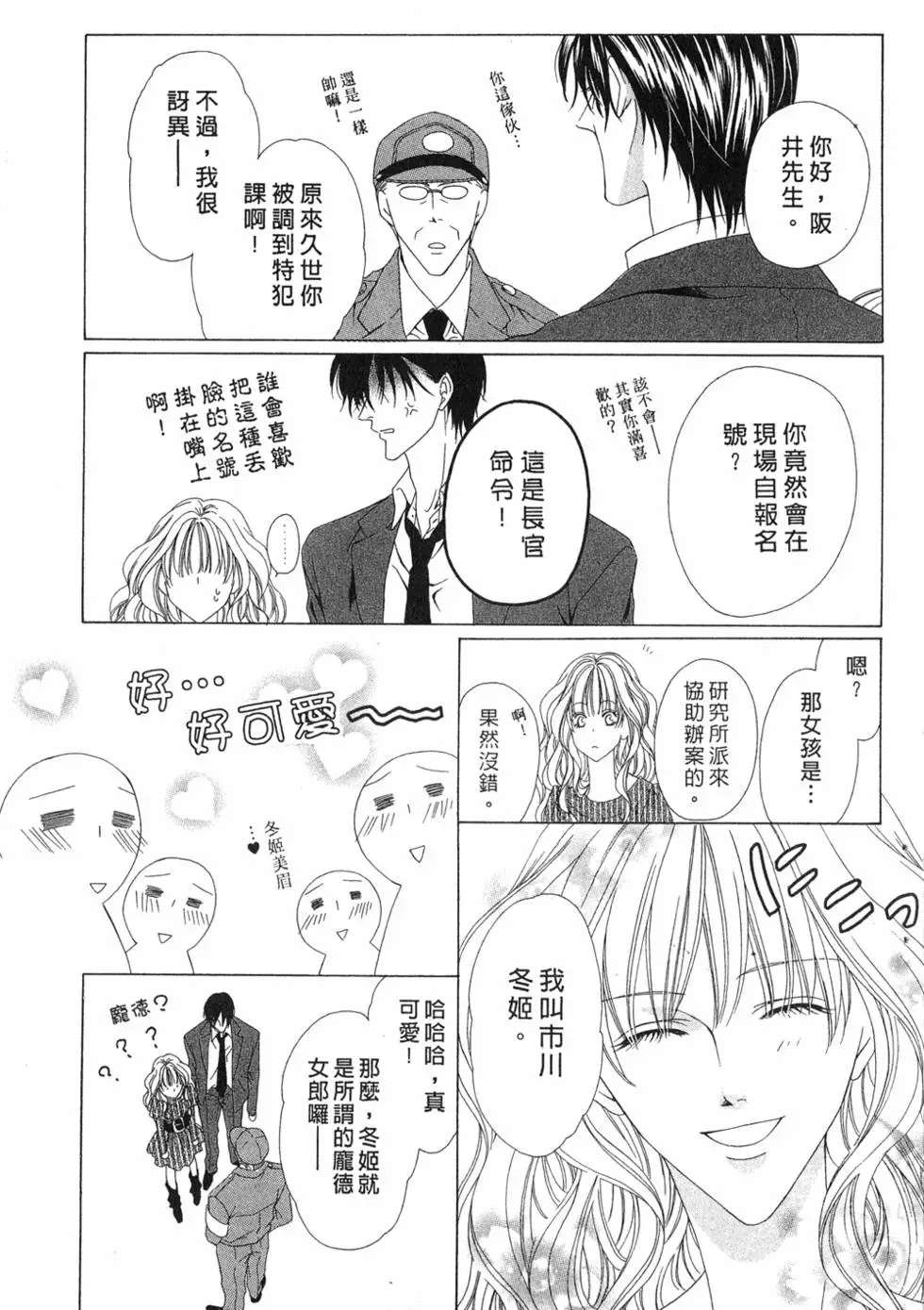 第64页