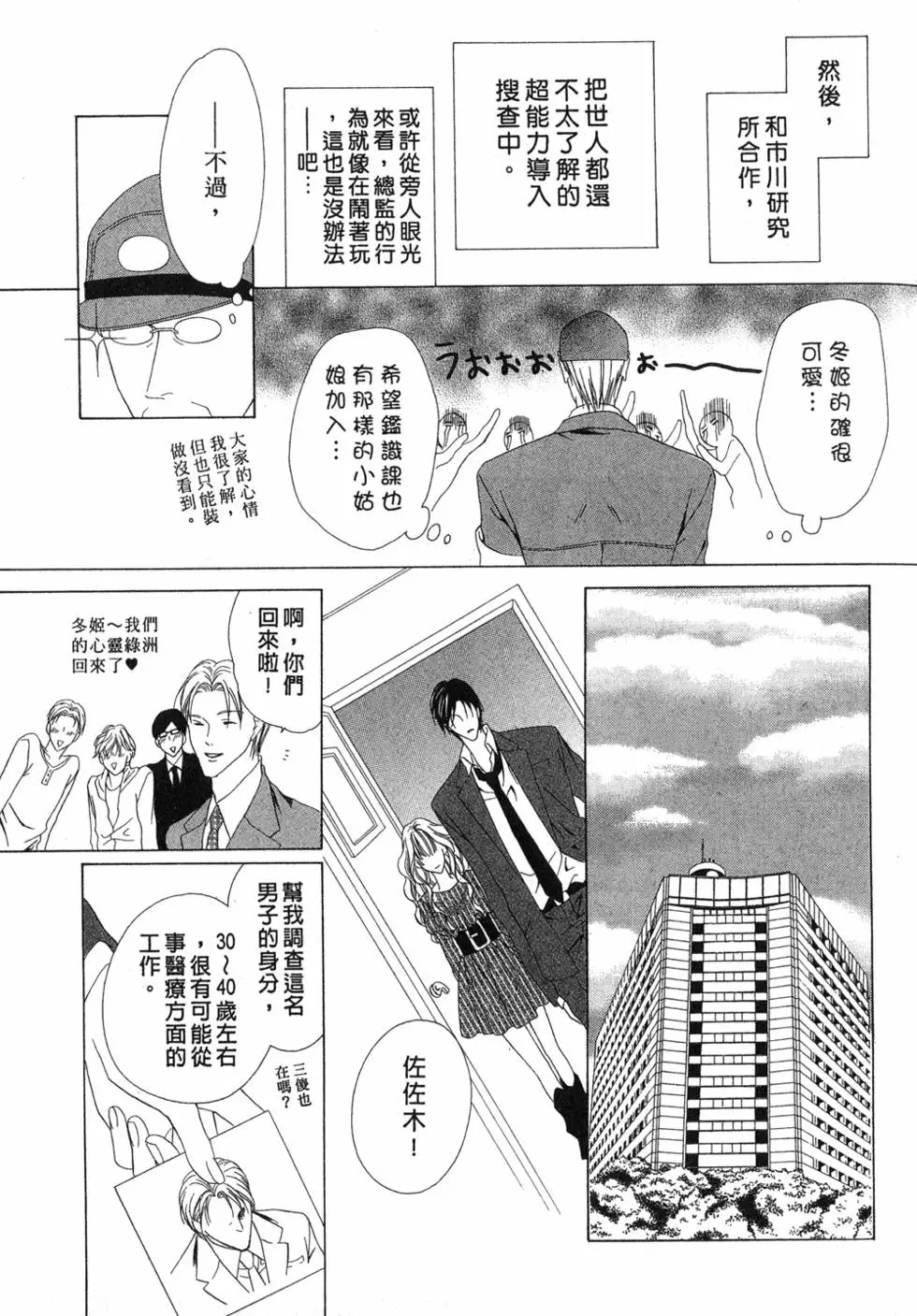 第70页