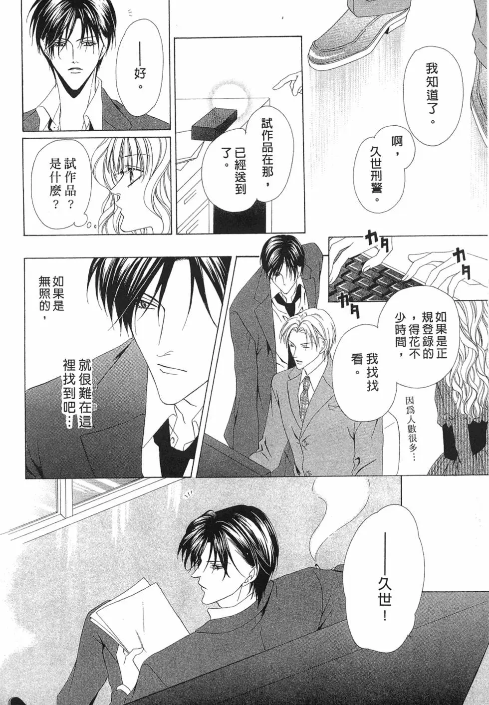 第71页