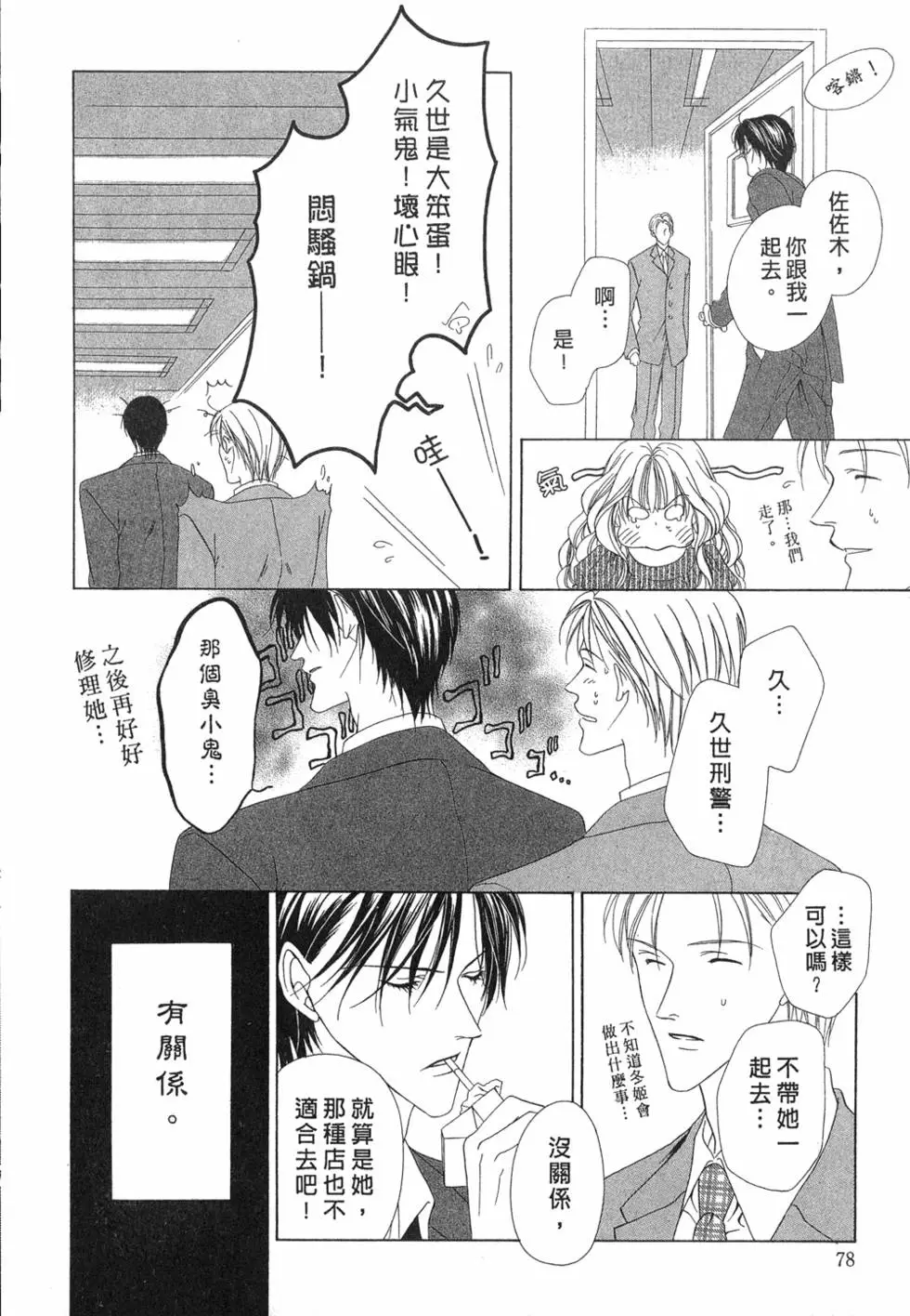 第73页