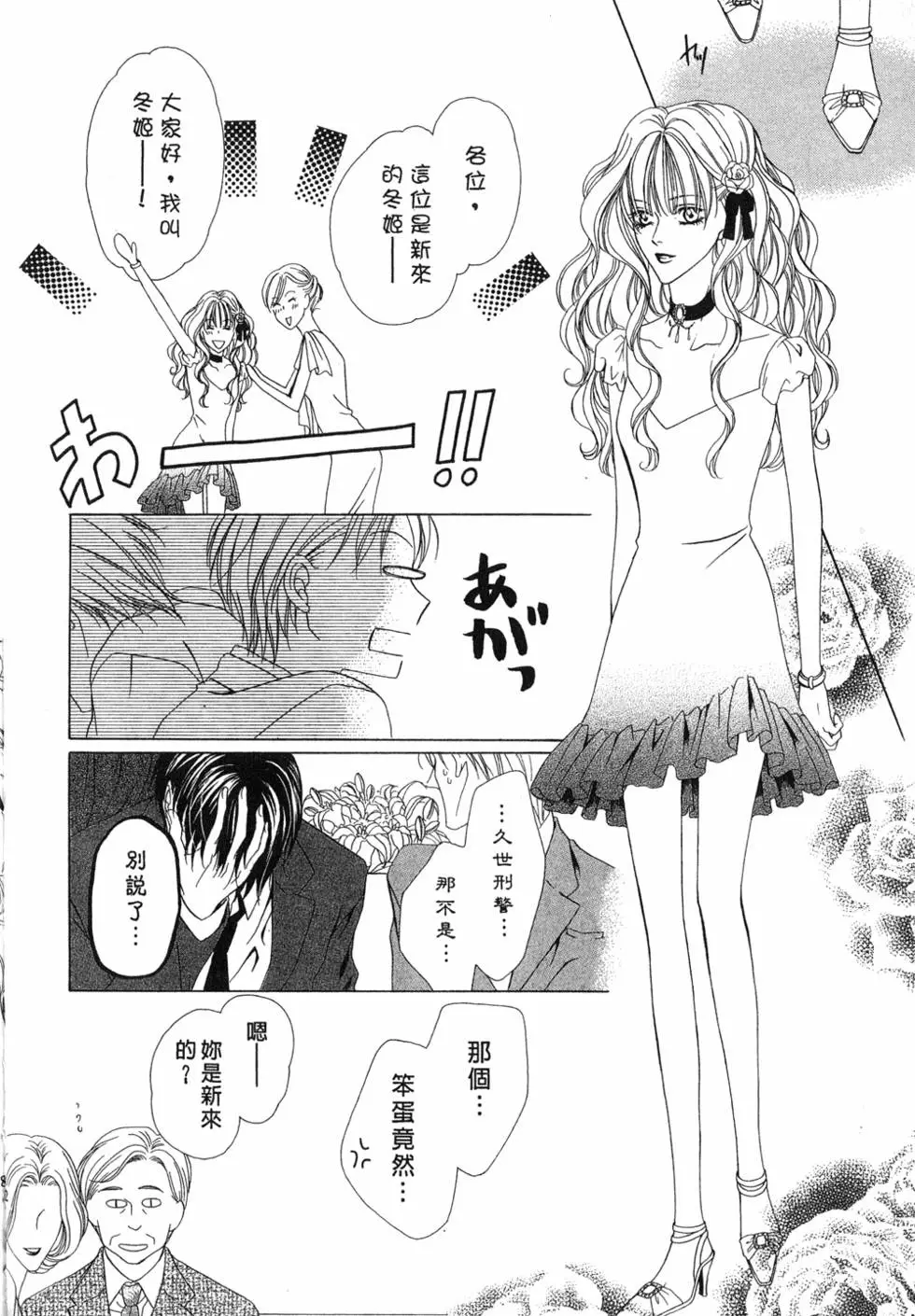 第77页