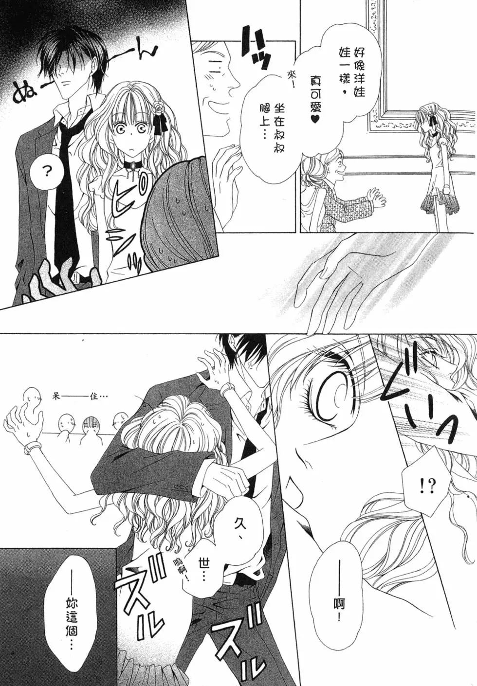 第78页