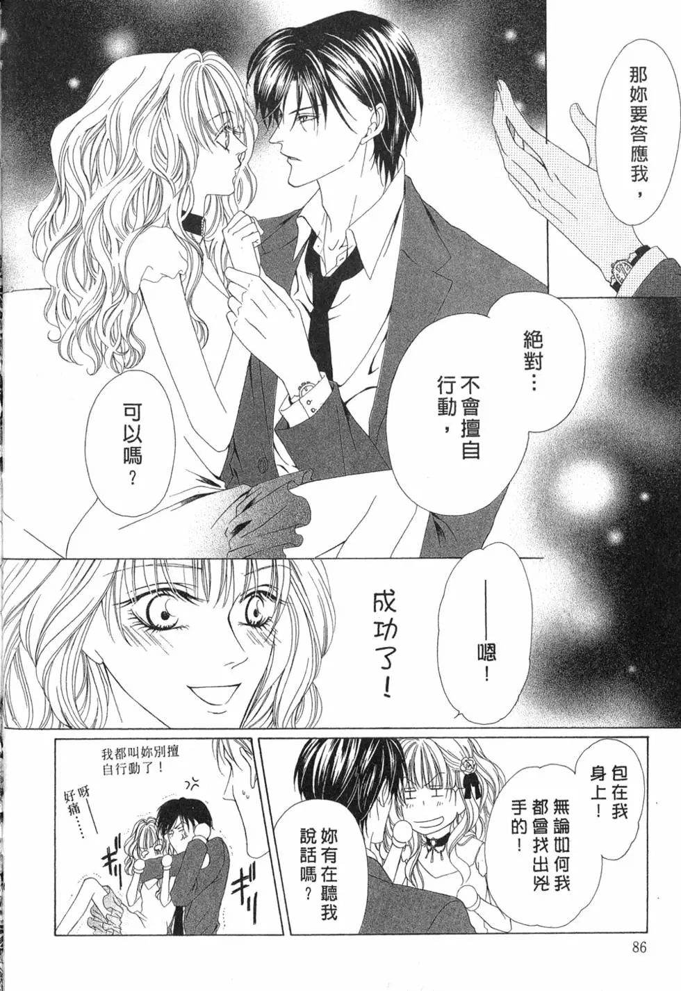 第81页