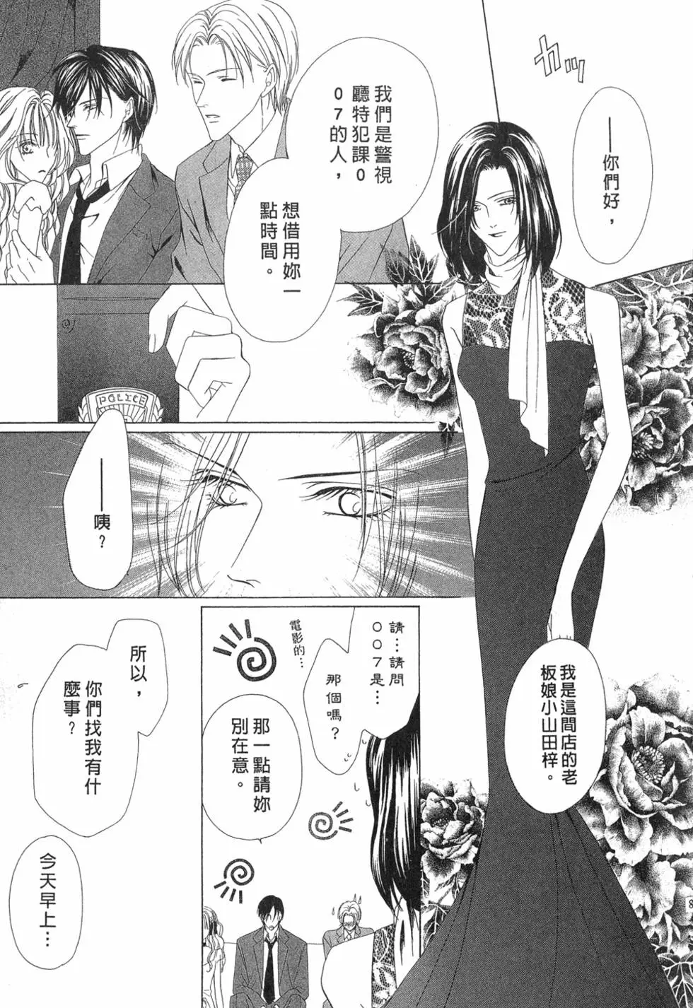 第82页